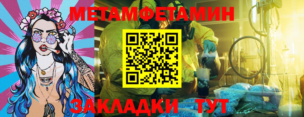 Красноярск  АМФ 97%  Вход с VPN 