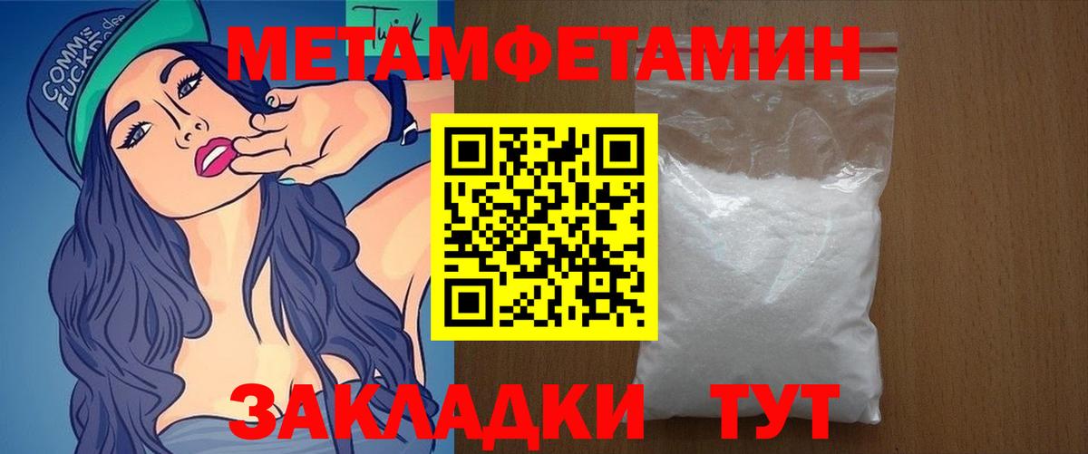 Амфетамин 98% Красноярск