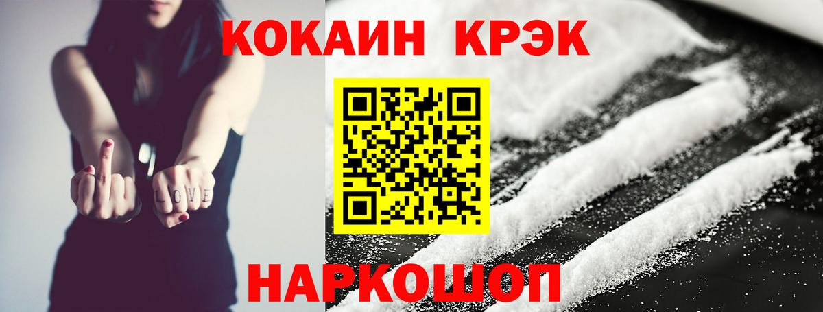 Галлюциногенные грибы Красноярск