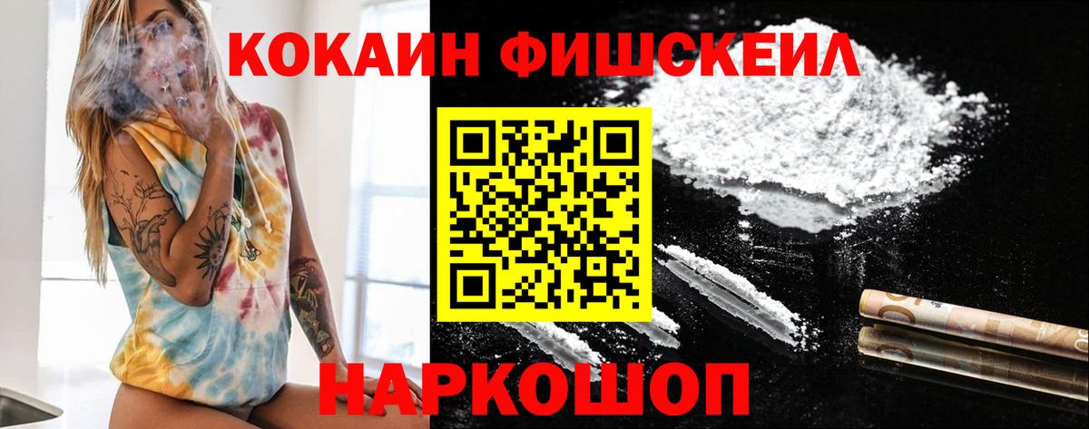 Красноярск  КОКАИН Эквадор  COCAIN  Кокаин Эквадор  Вход с VPN 
