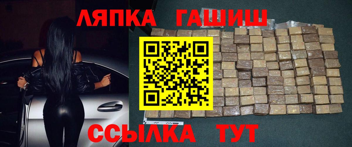 Красноярск  ГАШ Cannabis  Гашиш индика сатива  Вход с VPN 