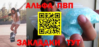 бошки Конаково