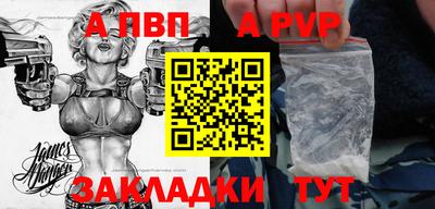 бошки Конаково