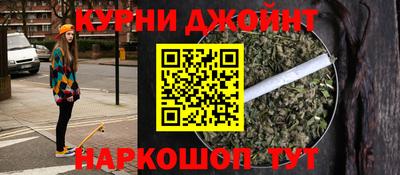 бошки Конаково