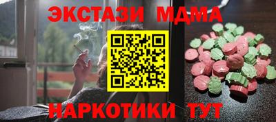 бошки Конаково