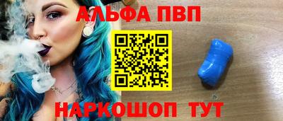 бошки Конаково