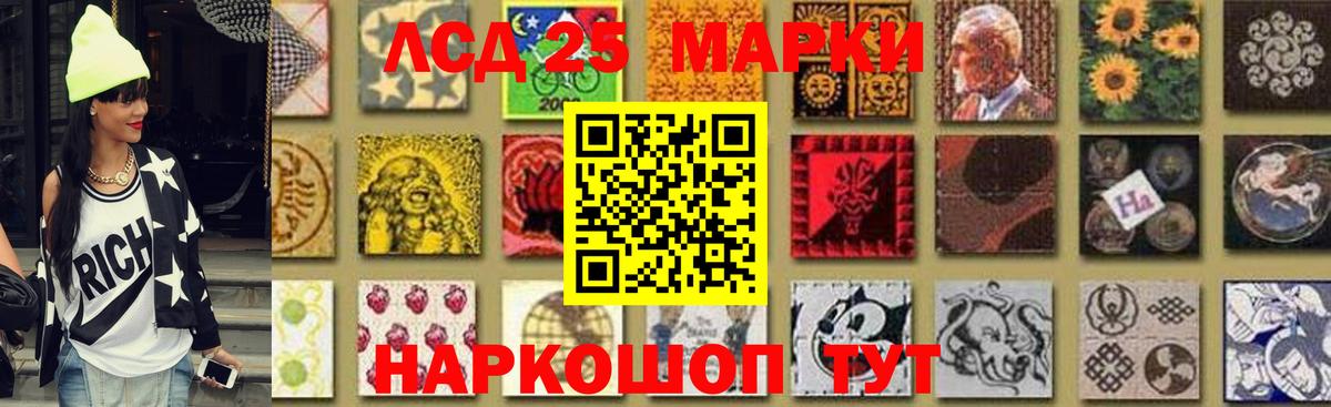 Лсд 25 экстази ecstasy  ЛСД экстази ecstasy  Красноярск  Вход с VPN 