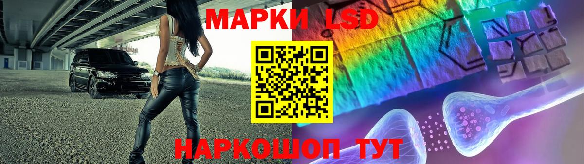 LSD-25 экстази ecstasy Красноярск