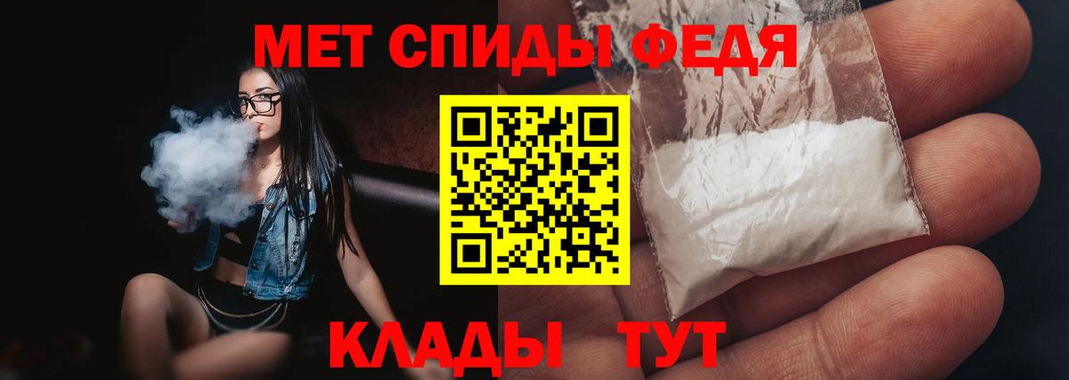 Красноярск  МЕТАМФЕТАМИН Methamphetamine  Вход с VPN 
