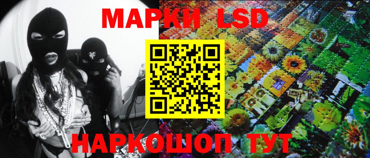 Красноярск  Марки N-bome 1500мкг  Вход с VPN  Марки N-bome 1500мкг 