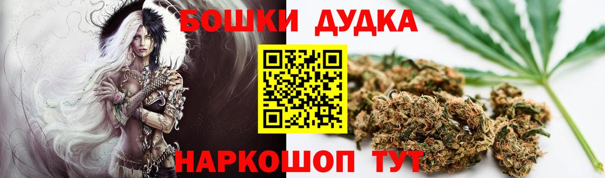 Канабис ГИДРОПОН  Каннабис конопля  Шишки марихуана марихуана  Вход с VPN  Красноярск  Конопля THC 21% 