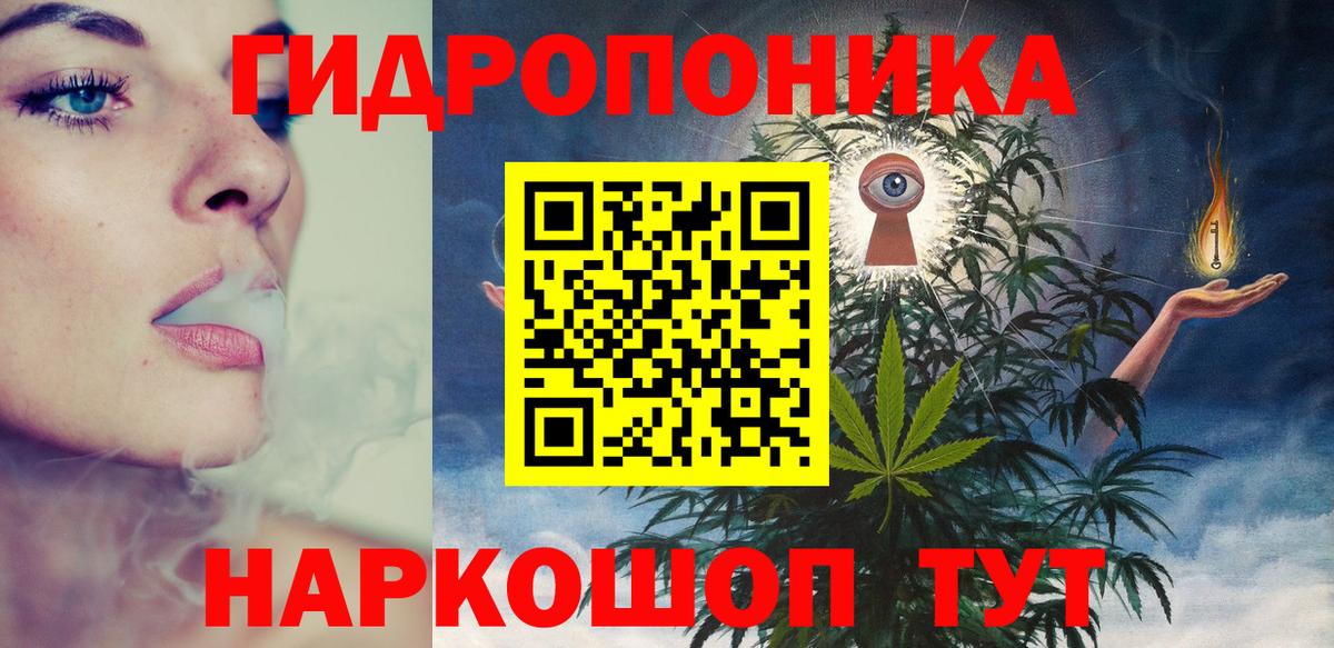 Канабис MAZAR Красноярск